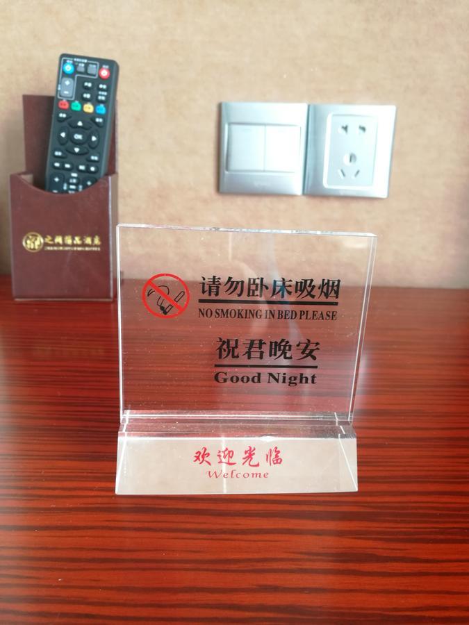 Interpersonal Boutique Hotel Zhangjiajie Exteriör bild