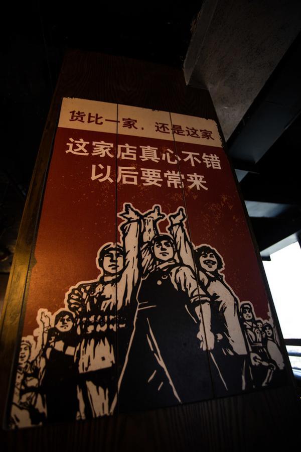 Interpersonal Boutique Hotel Zhangjiajie Exteriör bild