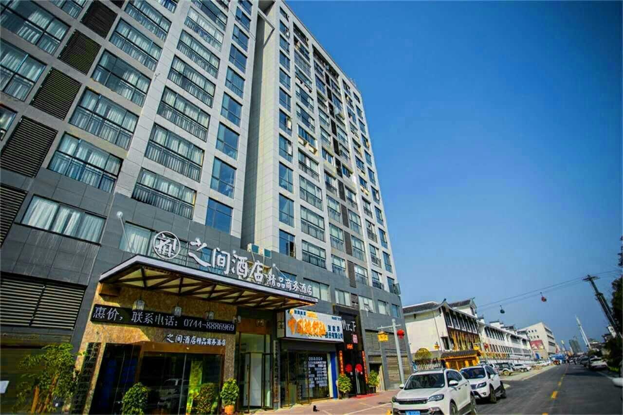Interpersonal Boutique Hotel Zhangjiajie Exteriör bild